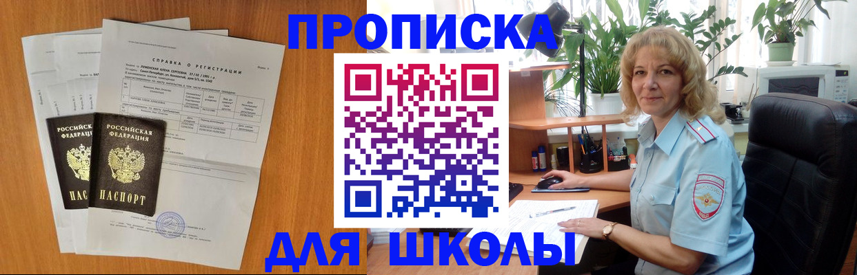 форма 3 в Камышине